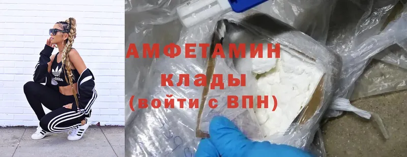 Amphetamine Premium  Бахчисарай 