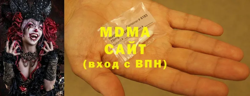 MDMA кристаллы  закладка  Бахчисарай 